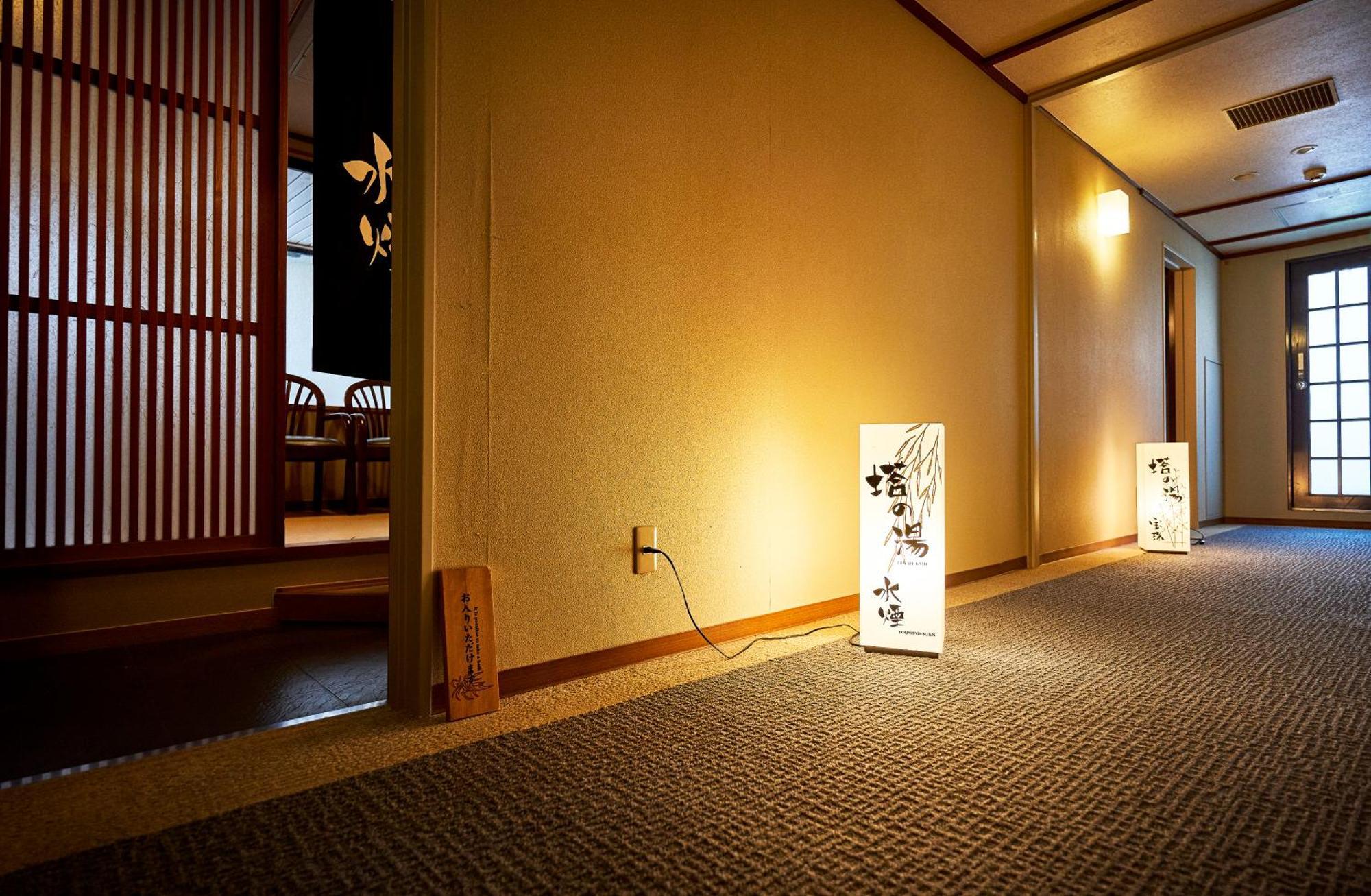 Sarusawaike Yoshidaya Nara Exterior photo